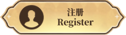 注册中心